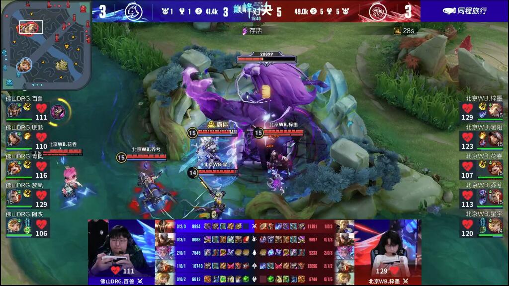 何在未来的 何在未来的