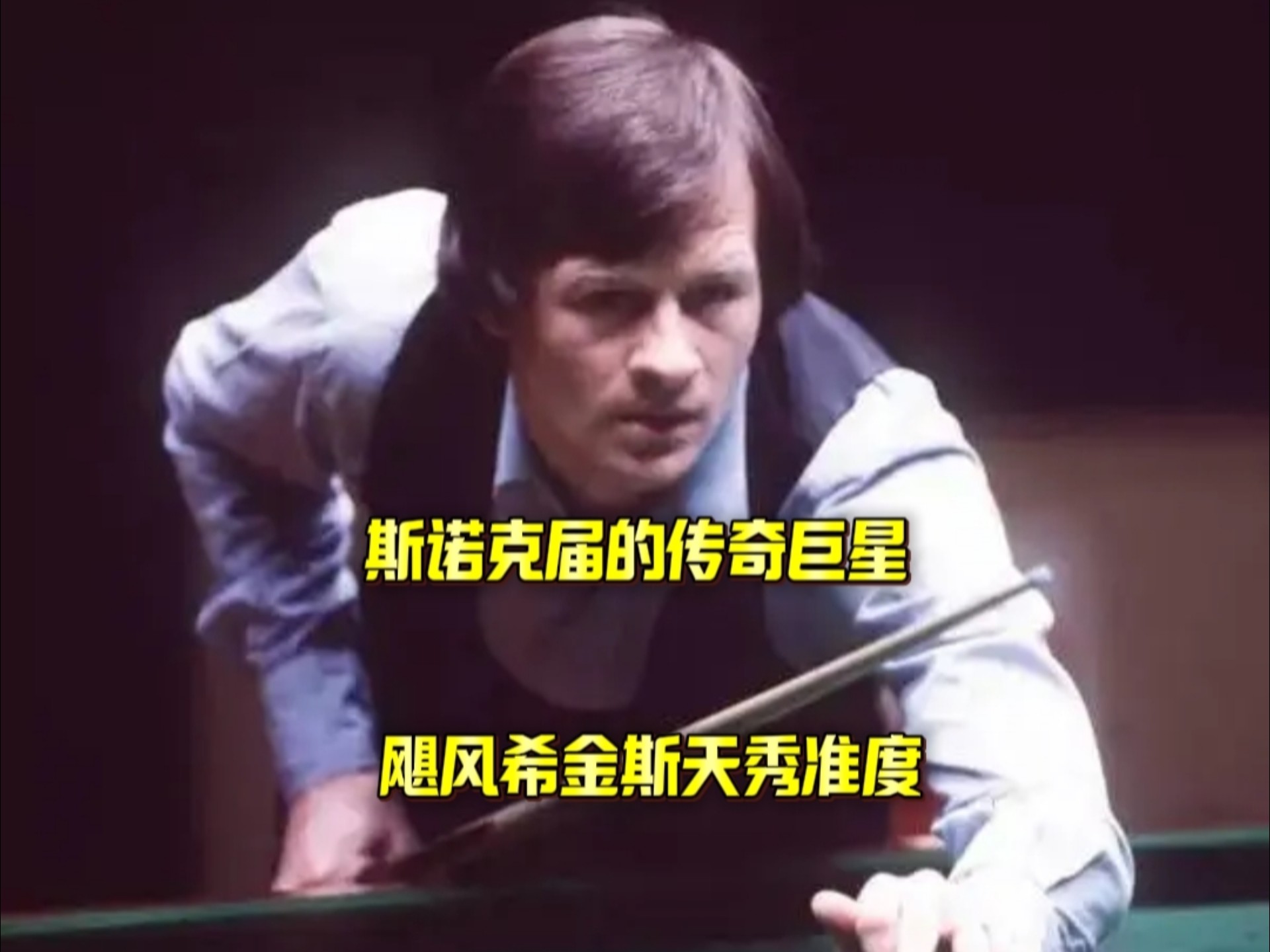 但他为利物 但他为利物