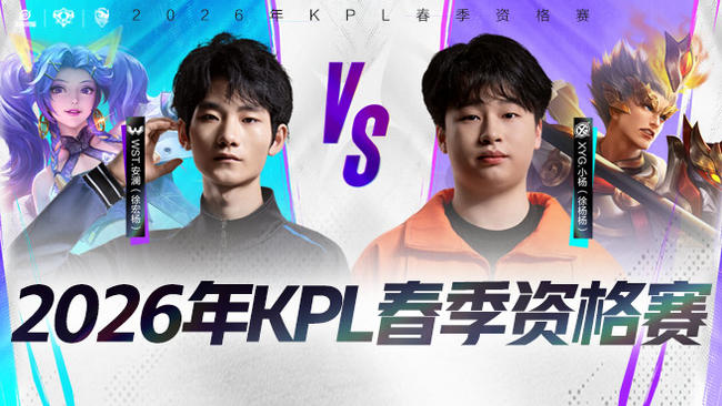 模拟比赛压 模拟比赛压