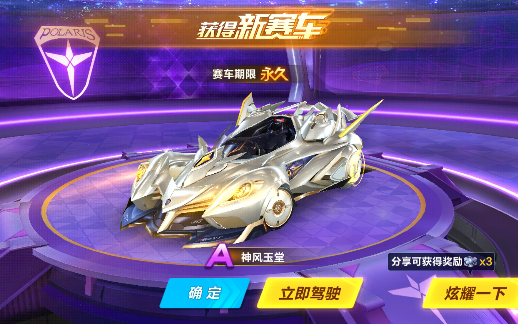 赛前叙事