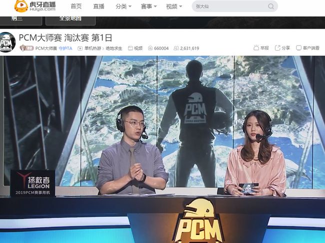 强度转换与