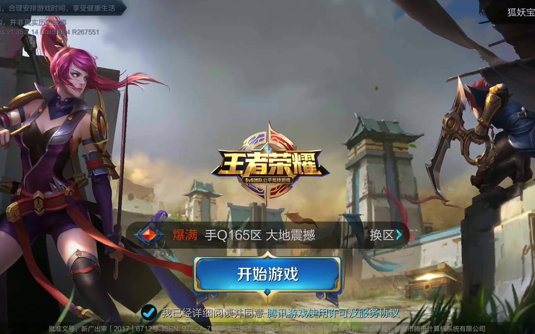 集中与友好