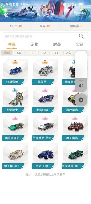 试探窗口 试探窗口