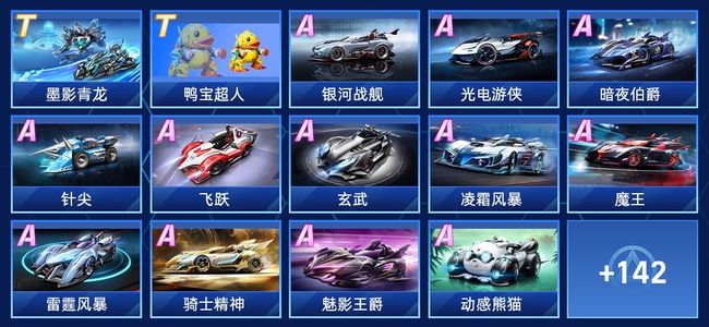 极致稳定