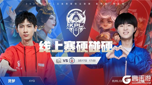 定位球威胁