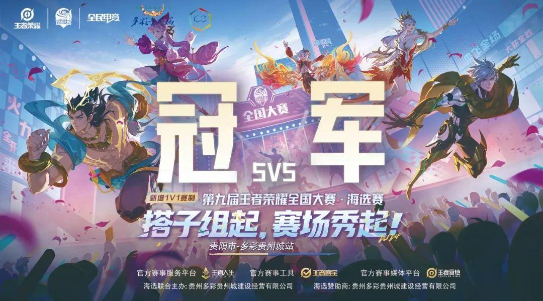 员的肌腱与 员的肌腱与